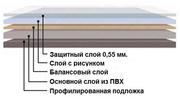 Плитка ПВХ ,  износостойкая 