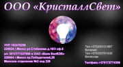 ООО КристаллСвет  http: tutsvet.by